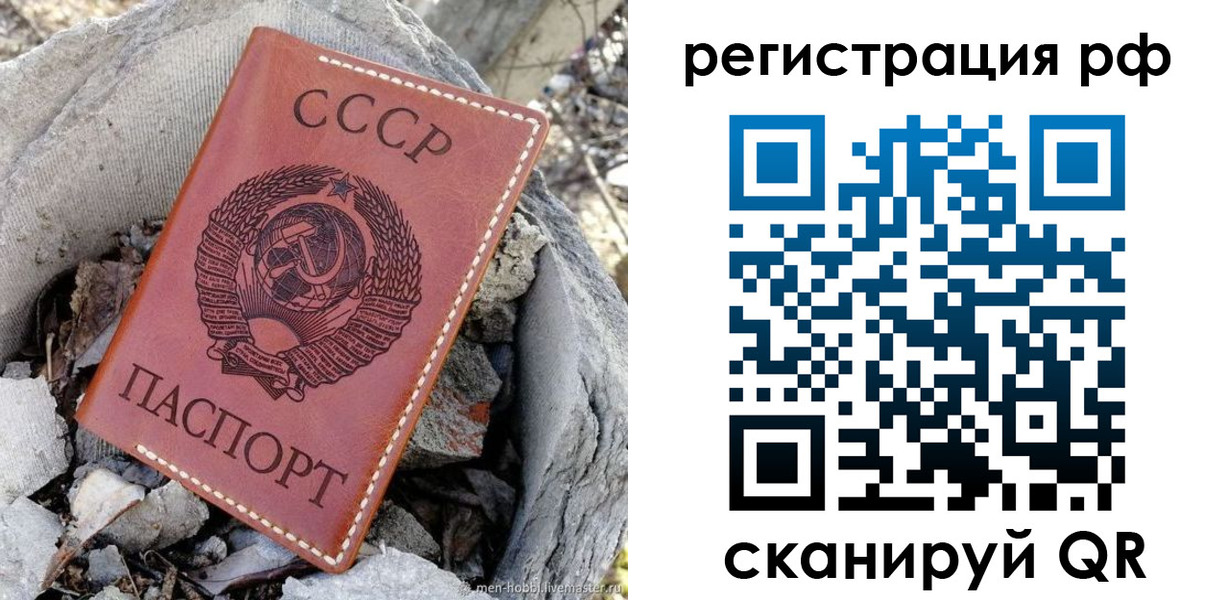 временная регистрация законно в Дудинке