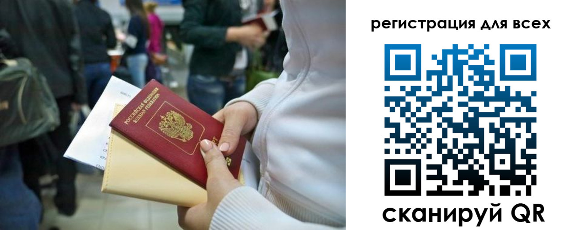 временная регистрация адрес в Дудинке