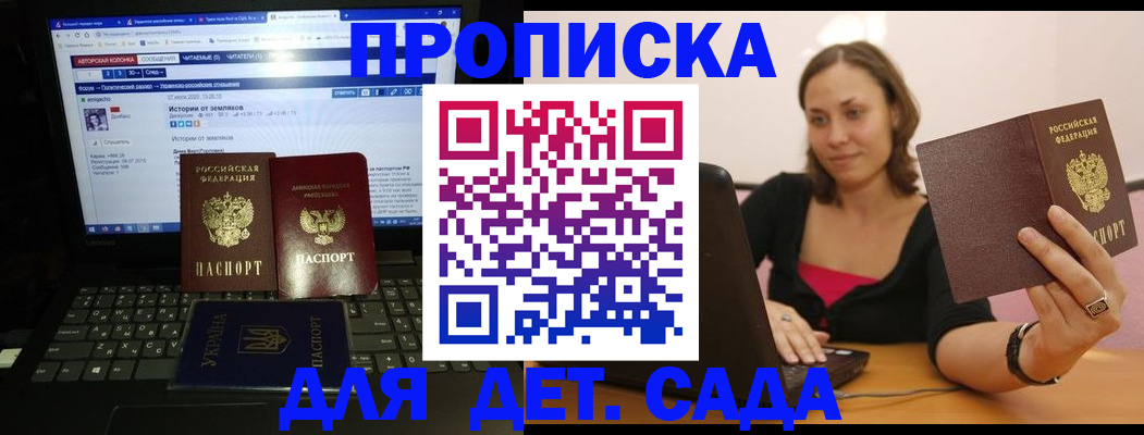 временная регистрация надежно в Дудинке
